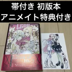 ssjm様 リクエスト 3点 まとめ商品