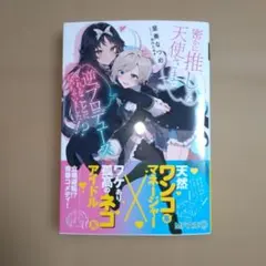 コウタン様 リクエスト 2点 まとめ商品