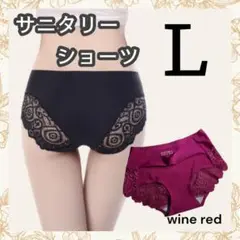 Ｌシームレスショーツ サニタリーショーツ レディース インナー 下着 女性 赤0
