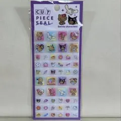 タイルシール 日焼けキティ カットピースシール サンリオキャラクターズ