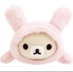コリラックマ コリラックマいっぱいシリーズ ぬいぐるみペンポーチ うさぎ