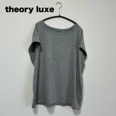 theory luxe グレー オーバーサイズ Tシャツのサムネイル
