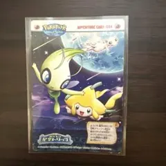 2026年最新】ポケモンずかんカード ジラーチの人気アイテム - メルカリ