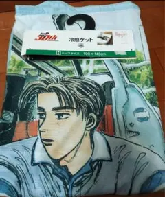 頭文字D 冷感ケット ハーフ 100×140cm 藤原拓海 86トレノ しまむら