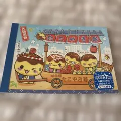 平成レトロ メモ帳 未使用 美品 当時物 クーリア たこやき温泉 - メルカリ