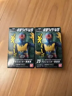未開封 限定品 装着変身 仮面ライダーショッカーライダー 超合金 仮面