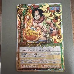 (絶版) 最強種”自然系メラメラの実”ミラバト　神Ω 最強種”自然系メラメラの実”ミラバト 神Ω - メルカリ