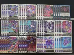 ディアボロモン　デッキパーツセット　識別子②