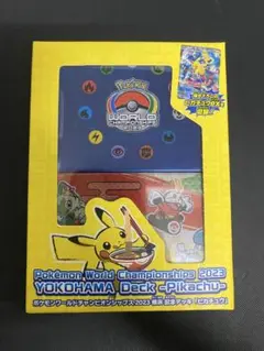 【新品未開封】WCS 横浜2023 会場限定 ポケモンカード グッズセット ポケモンワールドチャンピオンシップス2023横浜 記念デッキ《未
