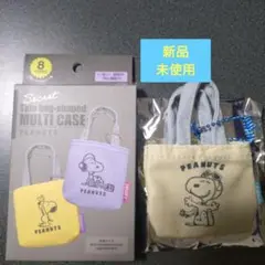 PEANUTS トートバッグ型マルチケース スヌーピー【新品】