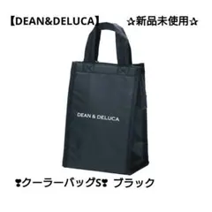 【DEAN&DELUCA】クーラーバッグSブラック