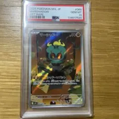 PSA10】ファイヤー ミラー カンダシンジ スペシャルデッキセット