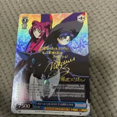 カードキャプターさくら 25周年 ルビー＝ムーン スピネル・サン 柊沢