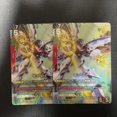 ガンダムカードゲーム キュベレイ LR+ パラレル 2枚セット