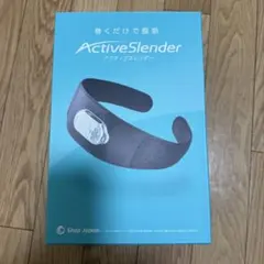 2026年最新】アクティブスレンダーの人気アイテム - メルカリ