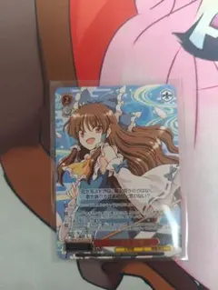 ヴァイスシュヴァルツ 東方 行雲流水 霊夢 PR CXチャレンジ - メルカリ
