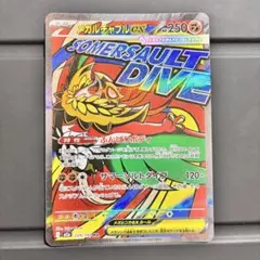 2026年最新】ルチャブルexの人気アイテム - メルカリ