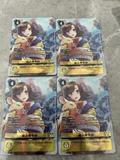 2026年最新】城之崎有紗 パラレルの人気アイテム - メルカリ