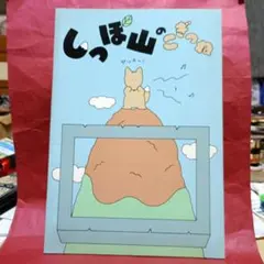 Item thumbnail for item 156155e4-3f9b-45d6-9a5c-da47eadd16ee