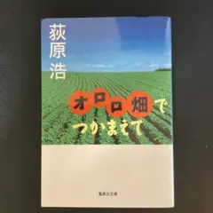 Item thumbnail for item b1c29e3d-fc80-4e7c-981c-8f1002a1dfed