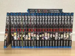鬼滅の刃 全巻セット + 零巻等