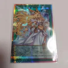 マグホ発送】遊戯王 月女神の至天 アルテミットスカイ プリズマ