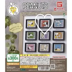 PEANUTS フレームマグネット スヌーピーB
