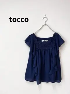 【上品可愛い】tocco closet フリルブラウス レース シフォン