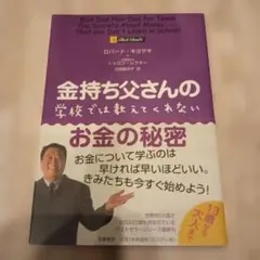 Masa様 リクエスト 2点 まとめ商品