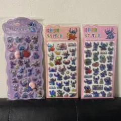 スティッチ　3Dシール 3枚