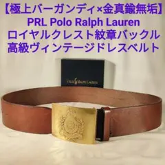 フォロワー様 リクエスト 8点 まとめ商品