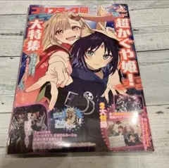 Item thumbnail for item b1502bc7-04ae-436e-8a39-4f3a26bec161