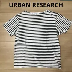 URBAN RESEARCH ストライプ Tシャツ Lサイズ