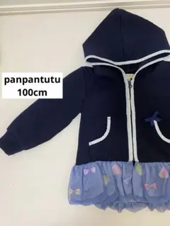 Item thumbnail for item 91219574-0994-4422-bdaf-24283b35e845