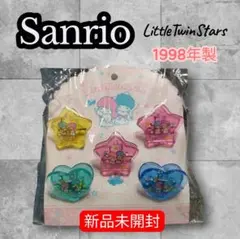 【新品未開封】Sanrio サンリオ キキララ クリップ 5個セット 1998年