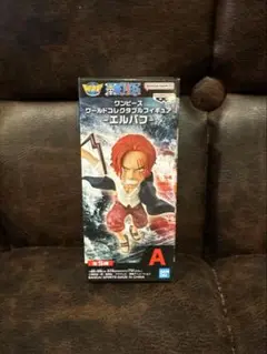 ワールドコレクタブル ワンピース