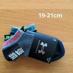 Under Armour 19-21cm