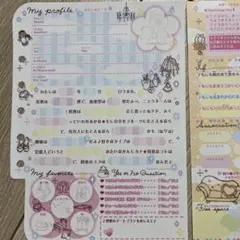 2026年最新】プロフ帳 平成の人気アイテム - メルカリ