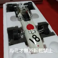 EBBRO (1/20scale) HONDA RA273 F1(1966)のサムネイル