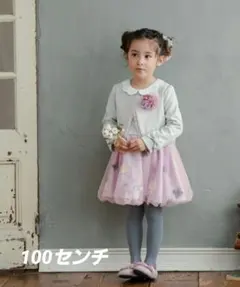 パンパンチュチュ お花とリボンのフォーマルセットアップ/フレンチグレー