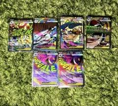 メガドリームex ma6枚セット メガゲンガーexなど