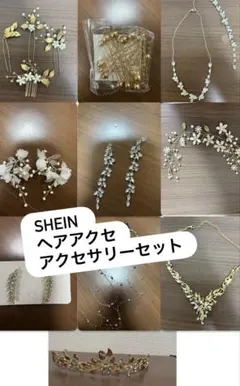 SHEIN ヘアアクセサリーセット