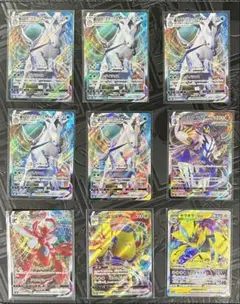 ポケモンカードRRR 9枚まとめ売り