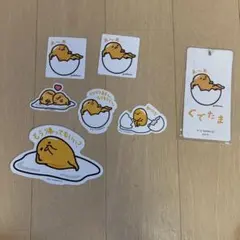 ぐでたま ステッカー 6点セット
