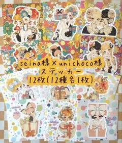 2026年最新】nene様×Unichoco様ステッカーの人気アイテム - メルカリ