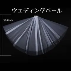 ウェディングベール レース シンプル ロングベール
