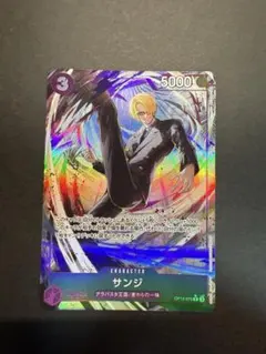 サンジ　パラレル　OP12