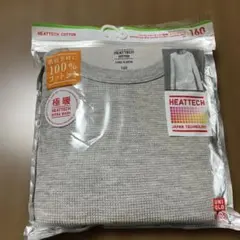UNIQLO 極暖ヒートテックコットン　ワッフルクルーネックT　160　グレー