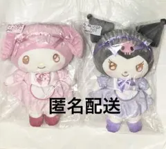 サンリオ マイメロディ クロミ 当りくじ　ぬいぐるみ マイメロディ クロミ