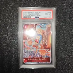 2026年最新】ワンピースカード チョッパー フラッグシップの人気